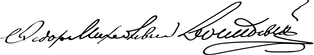 Fyodor Dostoyevsky signature