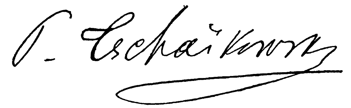 Pyotr Ilyich Tchaikovsky signature